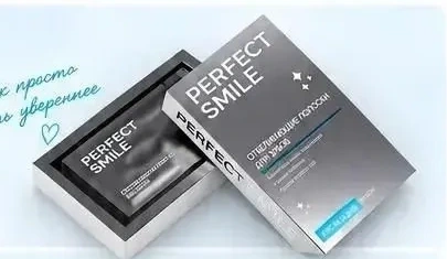 Открытая упаковка Perfect Smile с индивидуальным саше